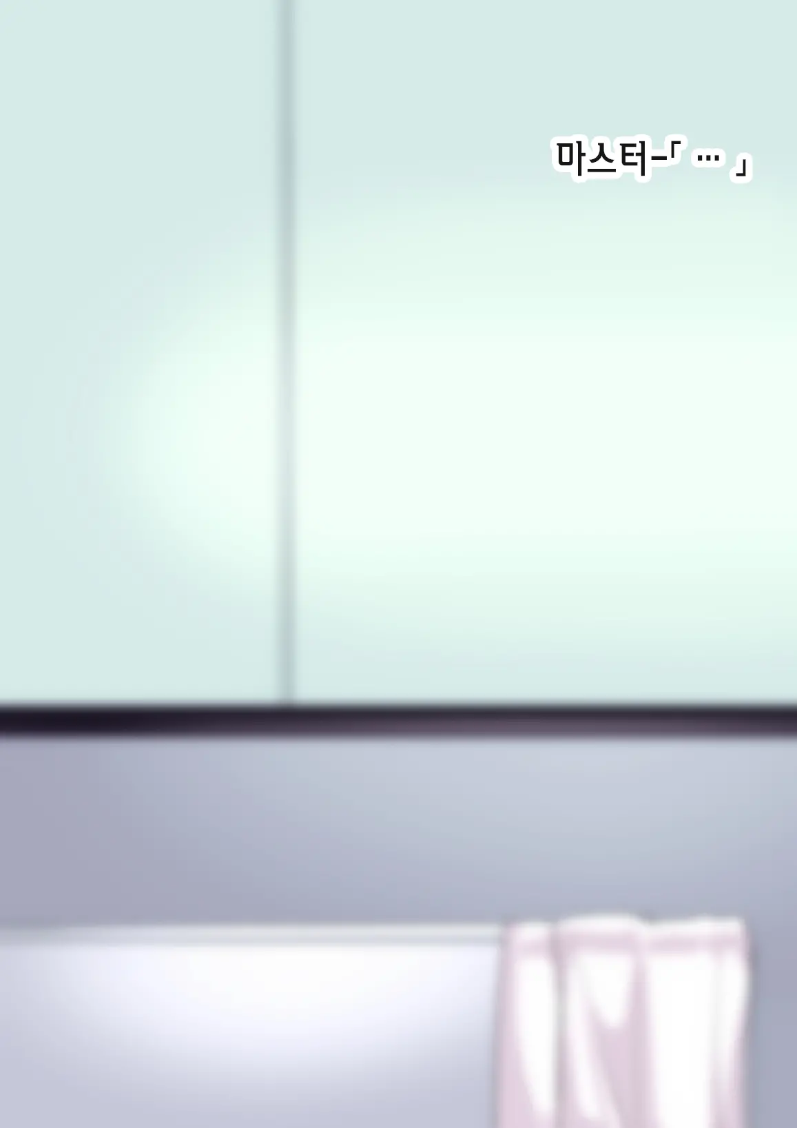 Aru Hi Totsuzen Shota Ni Natte Shimatta Master No Ohanashi | 어느날 갑자기 쇼타가 되어버린 마스터의 이야기